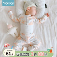 優(yōu)奇嬰兒衣服寶寶純棉護(hù)肚內(nèi)衣套裝春款新生兒睡衣秋衣秋褲分體兩件套 春秋【純棉】印花橙 90