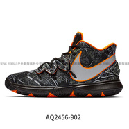 耐克（NIKE）Kyrie5(GS)女子大童運(yùn)動籃球鞋AQ2456-900官方旗艦正品 AQ2456-902 38