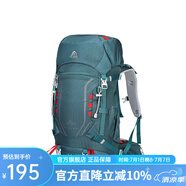 艾王新款專業(yè)戶外登山雙肩背包40升大容量男女輕便量化徒步旅行防潑水 條紋碧悠綠 (第三代8109C) 35+5L（背負(fù)系統(tǒng)+送防雨罩）