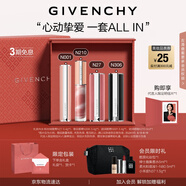 紀梵希（Givenchy）唇釉口紅4支禮盒棒棒糖唇膏+小羊皮+粉絲絨+唇蜜七夕情人節禮物女