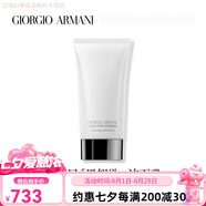 阿瑪尼（ARMANI）黑鑰匙蘊能奐顏潔面乳洗面奶補水保濕清潔配件 水保濕清潔