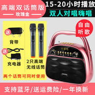 Amoi/夏新移動(dòng)ktv唱歌廣場舞音響插u盤藍(lán)牙便攜式小型手提拉桿戶外音箱 玫瑰金+雙話筒