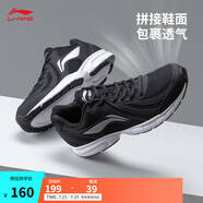 李寧運動鞋男鞋輕便透氣跑步鞋男軟底休閑慢跑鞋 黑色/銀色(網(wǎng)面輕質跑009款)-1 42