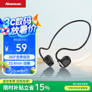 紐曼mini6S【開放不入耳丨骨傳導(dǎo)概念】頭戴掛耳式藍(lán)牙耳機(jī)開放式真無線不入耳舒適運(yùn)動(dòng)跑步耳夾式耳機(jī)