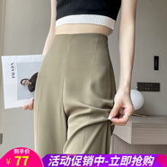 歐貝汐休閑褲女2025夏季西裝褲側(cè)拉鏈直筒薄款微喇高腰窄版冰絲闊腿褲 麥栗色常規(guī)款【推薦156-165CM】 S