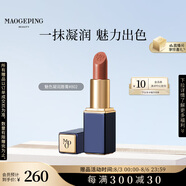毛戈平魅色凝潤唇膏802馥郁秋色3.8g口紅潤澤持久保濕不脫妝生日禮物女