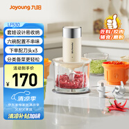 九陽(yáng)（Joyoung）絞肉機(jī) 家用套娃式六碗三刀佐料機(jī) 多功能輔食機(jī)搗蒜器 攪拌機(jī)絞餡機(jī)輔食機(jī)LF530