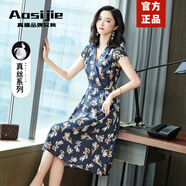 奧絲婕（Aosijie）高端品牌重磅真絲連衣裙女夏季新款氣質(zhì)收腰顯瘦減齡桑蠶絲碎花裙 藏青色 XL 【建議110-125斤左右】