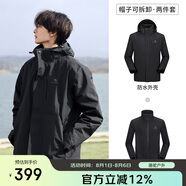 駱駝（CAMEL）戶外沖鋒衣 三合一加絨加厚防水情侶款外套登山服裝 A9W214119AX