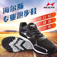 海爾斯（HEALTH）跑步訓(xùn)練鞋,尺碼偏小一碼 37