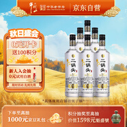 牛欄山二鍋頭 特10 清香型 白酒 52度 700ml*6瓶 整箱裝 純糧固態(tài)優(yōu)級(jí)酒