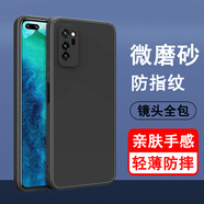 奧多金 榮耀v9/v10/v20/v30/v40手機(jī)殼保護(hù)套 硅膠全包防摔磨砂黑色保護(hù)套手機(jī)軟殼 V30(OXF-AN00)