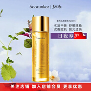 秀麗韓紫蘇時(shí)節(jié)水保濕補(bǔ)水舒緩修護(hù)控油爽膚水濕敷水改善痘痘毛孔敏感肌 紫蘇肌本精萃水230ml*1