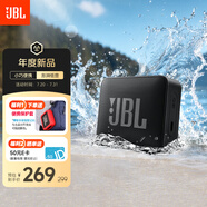 JBL GO ESSENTIAL 2 音樂青春版二代 便攜式藍(lán)牙音箱 戶外防水 桌面家用小音響 畢業(yè)禮物 黑色