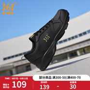 361度運(yùn)動(dòng)鞋男鞋夏季透氣網(wǎng)面跑鞋通勤輕質(zhì)減震戶外健身慢跑步鞋 曜石黑/皇冠金【革面】 40