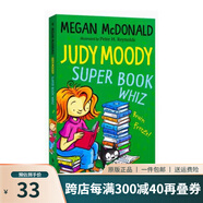 英文原版 稀奇古怪小朱迪系列和她的伙伴 Judy moody and friends 情商啟蒙校園正能量 章節(jié)橋梁書 Stink 綠山墻 Judy Moody #15 稀奇古怪小朱迪章節(jié)書