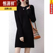 恒源祥秋冬圓領(lǐng)羊毛衫針織衫女寬松顯瘦毛衣中長款包臀長袖打底衫 黑色 2XL