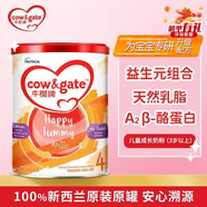 牛欄（Cow&Gate）港版牛欄牌嬰幼兒配方奶粉A2 β-酪蛋白新西蘭 【港版牛欄】4段 （3歲以上）