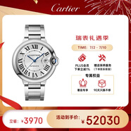 卡地亞(Cartier)瑞士手表藍氣球自動機械男表WSBB0040 禮物