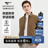 七匹狼【垂順挺括】夾克男春秋休閑立領(lǐng)男裝中青年行政干部商務(wù)男士外套 303(咖啡)1D1E50101140-夾棉 2XL 180/96A
