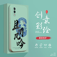 小寸心vivoNexA手機殼NEXS液態(tài)殼NEX后置指紋全包軟硅膠防摔保護套新款鏡頭 vivoNEXS淡青色-YT147且聽風(fēng)吟