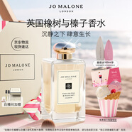 祖瑪瓏香水 英國橡樹與榛子香水100ml 木質調 生日禮物 女生 禮盒