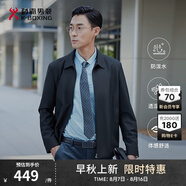 勁霸男裝【防水科技】夾克男士東方簡奢風(fēng)純色短款行政茄克外套|NKDG3005 深蘭 L
