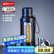 天喜玻璃杯大容量商務(wù)雙層水杯塑玻泡茶杯茶水分離杯節(jié)日禮物800ml