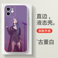 品無憂iu李知恩手機殼蘋果15華為mate60pro明星iphone13promax韓國p50小 5古董白色 其他手機型號