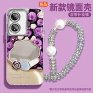 怡楓 適用OPPOA97手機(jī)殼鏡面新款輕奢a96浪漫玫瑰A79補(bǔ)妝鏡a72全包防摔a58女款a32保護(hù)套A57 5G 鏡面補(bǔ)妝殼-浪漫玫瑰紫-s194 OPPOA35