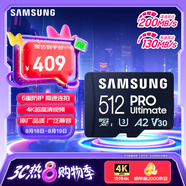 三星（SAMSUNG）512GB TF(MicroSD)存儲卡 超高速PRO深藍卡 4K超高清 適用游戲機無(wú)人機 讀速200MB/s寫(xiě)速130MB/s