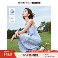茵曼（INMAN）米雷系列吊帶裙2025夏女裝新品壓褶顯瘦連衣裙子 連衣裙-湖藍色 L