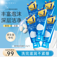 資生堂洗顏?？茰睾桶被嵯疵婺棠信ㄓ眯Q絲保濕泡沫潔面乳細致毛孔 【囤貨裝】 120g *5