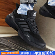 阿迪達斯（adidas）男鞋跑步鞋 25秋新款運動鞋緩震防滑慢跑鞋網面透氣低幫休閑鞋子 IE3221/黑灰/Bounce +科技 40.5 (內長250mm)