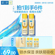 肌研極潤特濃保濕化妝水雙支裝170ml*2 膠原蛋白x活性多肽 保濕緊致