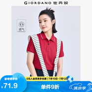 佐丹奴polo衫女夏季翻領(lǐng)上衣珠地布修身短袖POLO衫女05311399