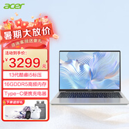 宏碁（acer）非凡go青春版輕薄本酷睿i5可選辦公學(xué)生筆記本電腦 14英寸|13代標(biāo)壓i5|高清屏 16G內(nèi)存|512G固態(tài) 定制|官配