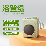 先科2025新款先科藍牙音響高音質(zhì)大音量小型迷你戶(hù)外音箱便攜式插卡U盤(pán)音樂(lè )播放器 洛登綠【HIFI級高音質(zhì)+長(cháng)續航+高顏值+超便攜】 官方標配