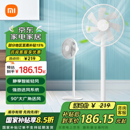 小米（MI）米家落地扇 家用大風(fēng)量  臺(tái)地兩用 遠(yuǎn)程智能控制AI小愛(ài)語(yǔ)音操控電風(fēng)扇 米家家用落地扇
