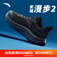 安踏漫步2男鞋跑步鞋男2025夏新款網(wǎng)面透氣輕質(zhì)跑鞋軟底戶外運(yùn)動(dòng)鞋子 基礎(chǔ)黑-6 40 (250mm)