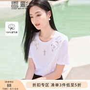 香影白色純棉t恤女短袖2025夏季新款寬松設(shè)計(jì)感刺繡鏤空正肩上衣 白色 S