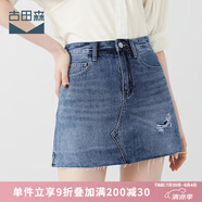 古田森牛仔半身裙女夏女裝高腰休閑破洞假兩件A字短裙X3699 藍(lán)色 26碼  (1尺9)