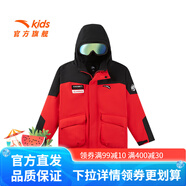 安踏兒童羽絨服男童裝加厚款2024冬新保暖舒適防風(fēng)御寒鎖溫?zé)岱悼萍糏V 【中國冰雪-有眼鏡】紅-3 165