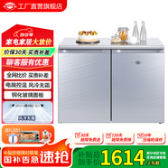 尊貴（ZUNGUI）BCD-219WB 219升臥式冰箱家用變頻風(fēng)冷無(wú)霜小型柜式雙門(mén)櫥柜嵌入式廚房矮電冰箱 金鋼銀（定-頻）