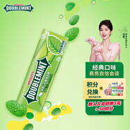 綠箭 無糖薄荷糖薄荷味23.8g約35粒/瓶 清新口氣 休閑零食 白鹿同款