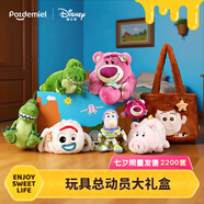 迪士尼（Disney）玩具總動(dòng)員大禮盒草莓熊等8款經(jīng)典角色集結七夕情人節生日禮物女
