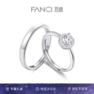 Fanci范琦星點(diǎn)情侶對(duì)戒時(shí)尚表白求婚七夕情人節(jié)禮物送女友送送媽媽 星點(diǎn)情侶對(duì)戒