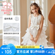 富羅迷女童連衣裙夏季甜美無(wú)袖公主裙小女孩生日演出禮服裙 白色  130 