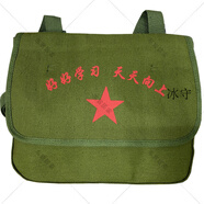 子午乾為人民服務(wù)斜挎包軍綠老式懷舊綠書包帆布解放紅軍包小書包 老式包好好學(xué)習(xí)28*23厘米