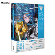 pixiv 2025 插畫(huà)年鑒:VISIONS P站畫(huà)集 日本人氣插畫(huà)師作品合集